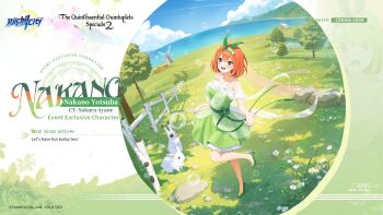 Rule 34 | 1girl, bare shoulders, blue eyes, blush, bow, breasts, collarbone, dot nose, dress, english text, engrish text, female focus, flower, flower on head, full body, game cg, go-toubun no hanayome, green bow, green dress, green ribbon, green skirt, hair bow, hair ribbon, heel-less heels, highres, house, large breasts, layered skirt, legs, looking at viewer, medium hair, medium skirt, nakano yotsuba, no bra, official art, open mouth, orange hair, outdoors, rabbit, ranguage, ribbon, riichi city, skirt, sleeveless, sleeveless dress, smile, solo, solo focus, teeth, thighs, translated, tree, upper teeth only, water, windmill