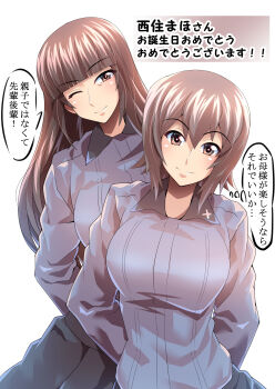 2girls ;) arms_behind_back black_collar black_skirt blunt_bangs brown_eyes brown_hair closed_mouth collar cross dress_shirt girls_und_panzer grey_shirt highres hime_cut iron_cross kuromorimine_school_uniform long_hair long_sleeves looking_at_viewer mature_female miniskirt miraino_tsubasa mother_and_daughter multiple_girls nishizumi_maho nishizumi_shiho one_eye_closed pleated_skirt school_uniform shirt short_hair simple_background skirt smile straight_hair translation_request upper_body very_long_hair white_background wing_collar