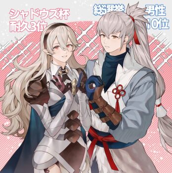 Rule 34 | 1boy, 1girl, ai tkkm, black hairband, blue cape, cape, commentary request, female corrin (fire emblem), fire emblem, fire emblem fates, grey hair, grin, hairband, highres, japanese clothes, long hair, nintendo, orange eyes, pointy ears, ponytail, red eyes, smile, takumi (fire emblem), translation request, very long hair