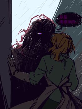 1boy 1girl apron brown_apron brown_gloves brown_hair cowboy_shot erlking_heathcliff_(project_moon) gloves green_pants green_shirt ishmael_(project_moon) ishmael_(the_pequod)_(project_moon) limbus_company long_hair long_sleeves medium_hair mercuryhx orange_hair pants ponytail project_moon rain shaded_face shirt