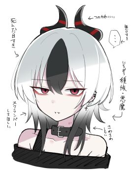 ... 1girl arrow_(symbol) bare_shoulders belt_collar black_collar black_hair black_horns blue_archive closed_mouth collar fangs fangs_out hair_between_eyes highres horns kayoko_(blue_archive) multicolored_hair nyanzai-sensei off_shoulder portrait red_eyes simple_background solo speech_bubble spoken_ellipsis translation_request two-tone_hair white_background white_hair