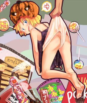 1girl angry ass bad_id bad_pixiv_id barefoot blonde_hair blue_eyes butt_crack candy chupa_chups feet female_focus food food_as_clothes halloween hanging_wedgie harepore jack-o&#039;-lantern kneepits lollipop looking_back panties panty_lift panty_pull pocky pumpkin pumpkin_hat raised_eyebrow short_hair soles solo underwear wedgie