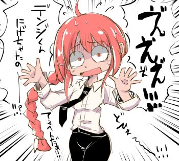 1girl ahoge black_necktie black_pants braid braided_ponytail chainsaw_man collared_shirt commentary_request emphasis_lines long_hair long_sleeves makima_(chainsaw_man) necktie pants red_eyes red_hair ringed_eyes risuzuao shirt solo sweat tearing_up translation_request white_shirt
