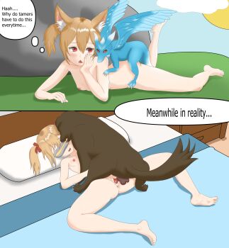 1girl absurdres artist_request barefoot bed bestiality dog feet hetero highres loli nightbird740 penis pussy sex silica soles sword_art_online tagme text_focus toes uncensored vaginal virtual_reality