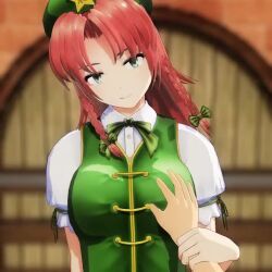 1girl 3d animated assertive_female breasts grabbing_another&#039;s_breast grabbing_another&#039;s_breast green_eyes groping guided_breast_grab guiding_hand hong_meiling large_breasts long_hair looking_at_viewer mofumoko5 pov red_hair seductive_smile sleeping smile thighs touhou video