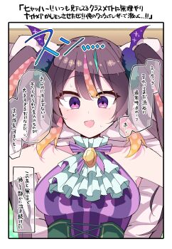 Rule 34 | 1girl, absurdres, bare shoulders, bed, blush, breasts, brown hair, commentary request, dress, highres, himiya jouzu, lying, monster strike, multicolored hair, nightmare (monster strike), on bed, open mouth, pillow, purple eyes, ribbon, solo, twintails, upper body