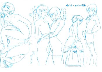 6+boys anal anal_object_insertion androgynous ass ass-to-ass choker crossdressing crossdressing_(mtf) dildo double_dildo erection frottage glasses japanese_text male_focus male_penetrated monochrome multiple_boys nude object_insertion original penis penises_touching po-ju sex_toy shared_object_insertion shota sketch testicles thighhighs traffic_cone translation_request trap_on_trap yaoi