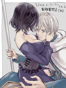 1boy 1girl assertive_female black_hair breasts closed_mouth commentary_request dress grel_(r6hgvu5) hand_on_another's_head holding holding_staff large_breasts looking_at_another octopath_traveler purple_dress short_hair sitting sitting_on_lap sitting_on_person staff sweat throne_anguis translation_request white_hair