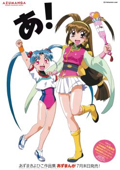 Rule 34 | 1990s (style), 2girls, antenna hair, aqua hair, arm up, azuma kiyohiko, battle athletes, boots, brown hair, cosplay, costume switch, cropped shirt, crossover, facial mark, forehead mark, hair bobbles, hair ornament, hairband, hand on another's hip, hand on another's shoulder, holding, holding wand, kanzaki akari, kanzaki akari (cosplay), kawai sasami, leotard, long hair, long sleeves, low-tied long hair, magical girl, mahou shoujo pretty sammy, masaki sasami jurai, miniskirt, multiple girls, open mouth, pink eyes, pleated skirt, pretty sammy (character), pretty sammy (character) (cosplay), red eyes, retro artstyle, shoes, short sleeves, simple background, skirt, sneakers, standing, standing on one leg, tenchi muyou!, twitter username, very long hair, wand, white background, white skirt, wide sleeves, wristband