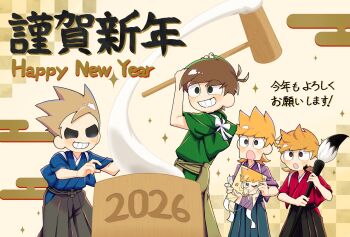 Rule 34 | 2026, 4boys, :o, alternate costume, antenna hair, awestruck, bilingual commentary, blush, brown eyes, brown hair, character print, commentary, drooling, edd (eddsworld), eddsworld, english commentary, flipped hair, food, green eyes, grey eyes, grin, hair ears, hakama, happy new year, highres, holding, holding kite, holding mallet, holding paintbrush, hollow eyes, japanese clothes, kite, looking at another, male focus, mallet, matt (eddsworld), mixed-language commentary, mochi, mochitsuki, multiple boys, narcissism, new year, orange hair, paintbrush, roshii (ionlw0gynh24926), self character print, short hair, smile, spiked hair, swept bangs, tom (eddsworld), tord (eddsworld), translation request