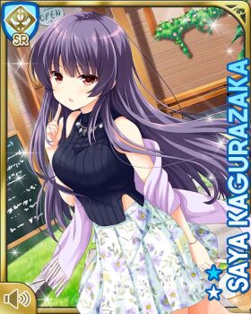 1girl :o blue_hair brown_eyes card_(medium) character_name day dress girlfriend_(kari) indoors jewelry kagurazaka_saya long_hair blue_shirt necklace official_art open_mouth qp:flapper scarf shirt standing store white_dress