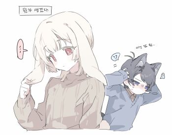 Rule 34 | ..., 2boys, ?, ??, akinashi haru, animal ears, antenna hair, black hair, blue eyes, blue sweater, brown sweater, casual, commentary, confused, hands on own head, highres, korean text, lop rabbit ears, male focus, multiple boys, no mouth, oo ttdtrw, rabbit boy, rabbit ears, rabbit tail, red eyes, ribbed sweater, saihate eki, short hair, simple background, spoken ellipsis, spoken question mark, sweater, tail, tatsunami shion, translation request, turtleneck, turtleneck sweater, untranslatable commentary, v-neck, white background, white hair, wolf boy, wolf ears