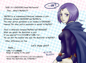 1girl bichiko bindi cape cartoon_network colored_skin dc_comics female_focus grey_skin leotard looking_back purple_eyes purple_hair raven_(dc) short_hair solo teen_titans