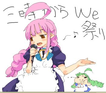 Rule 34 | 2girls, ahoge, braid, green hair, huge ahoge, japanese text, long hair, maid, me-tan, microphone, multiple girls, oekaki, os-tan, pink hair, simple background, text focus, translation request, twin braids, we-tan, white background