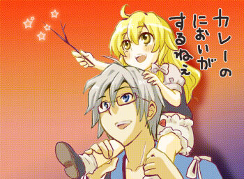 1boy 1girl aged_down ahoge bad_id bad_pixiv_id blonde_hair bloomers blue_eyes blush bow child collarbone glasses hair_bow kirisame_marisa long_hair morichika_rinnosuke open_mouth sakurai_makoto sakurai_makoto_(custom_size) short_hair silver_hair smile star_(symbol) touhou twig underwear yellow_eyes