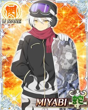Rule 34 | 1girl, beanie, black coat, black hat, border, breasts, card (medium), character name, closed mouth, coat, earmuffs, flame print, game cg, goggles, goggles on head, hand in pocket, hat, holding snowboard, large breasts, looking at viewer, miyabi (senran kagura), official art, red scarf, scarf, senran kagura, senran kagura new wave, short hair, slit pupils, smile, solo, third-party source, white hair, winter clothes, winter coat, yellow eyes