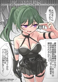 1girl absurdres belt black_belt black_gloves black_skirt breasts cleavage coin collarbone gloves gradient_background green_hair grey_background highres holding holding_coin medium_breasts medium_hair open_mouth purple_eyes side_ponytail single_glove skirt smile solo sousou_no_frieren speech_bubble standing thigh_strap thighs translation_request ubel_(sousou_no_frieren) youyume-kun