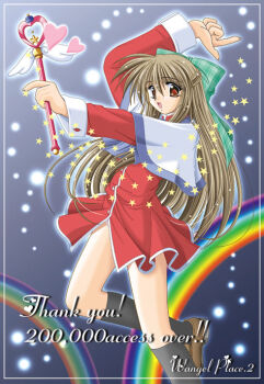 Rule 34 | 1girl, arm up, bad id, black socks, bow, brown hair, brown shoes, capelet, dress, foot out of frame, green bow, hair bow, half updo, heart, heart wand, holding, holding wand, kanon, kanon school uniform, kurata sayuri, loafers, long hair, looking at viewer, milestone celebration, open mouth, outstretched arm, panties, panty peek, rainbow, red dress, red eyes, satomi misato, school uniform, shoes, short dress, smile, socks, solo, standing, standing on one leg, star (symbol), underwear, very long hair, wand, white capelet, white panties