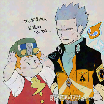 2boys adversarial_noise arms_behind_back black_eyes blush_stickers charjabug closed_mouth cyrus_(pokemon) gen_4_pokemon gen_7_pokemon grey_background grey_hair haraya jacket male_focus mixed-language_commentary multiple_boys nintendo on_head orange_hair pokemon pokemon_(creature) pokemon_dppt pokemon_on_head pokemon_sm red_vest rotom rotom_(normal) shirt short_hair short_sleeves smile sophocles_(pokemon) spiked_hair translation_request vest watermark white_shirt zipper zipper_pull_tab