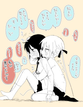 2girls absurdres bad_id bad_pixiv_id blush hair_ribbon hanabi_(yuruneko0624) highres hug hug_from_behind kill_me_baby long_hair multiple_girls necktie open_mouth oribe_yasuna ribbon school_uniform short_hair skirt sonya_(kill_me_baby) speech_bubble translation_request twintails yuri