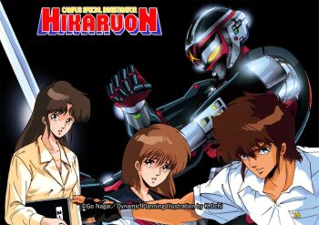 Rule 34 | 1980s (style), 1boy, 2girls, armor, gakuen tokusou hikaruon, hazuki atsumi, henshin pose, inomata mutsumi, multiple girls, nagai gou, oldschool, retro artstyle, shihoudou hikaru, teacher, tokusatsu