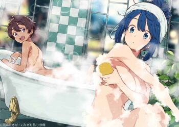 2girls absurdres anime_coloring ass bath bathing bathtub blue_eyes blue_hair breasts brown_hair bubble_bath claw_foot_bathtub convenient_censoring dutch_angle highres imigimuru large_breasts make_heroine_ga_oo_sugiru! multiple_girls navel novel_illustration nude official_art same-sex_bathing second-party_source shared_bathing short_hair sitting slipper_bathtub soap_bubbles tan tanline towel towel_on_head yakishio_lemon yanami_anna