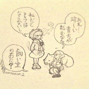 2girls absurdres artist_name buttons cat commentary_request dog eyeball frilled_shirt_collar frills hairband heart_button highres komeiji_satori menotama mizuhashi_parsee multiple_girls pointy_ears shirt signature skirt socks speech_bubble third_eye touhou traditional_media translation_request