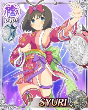 1girl antenna_hair blue_eyes bob_cut border bow breasts brown_hair card_(medium) character_name closed_mouth detached_sleeves floral_print floral_print_kimono flower game_cg green_hairband hair_bow hairband japanese_clothes kimono large_breasts light_blush medium_hair official_art outstretched_arm print_kimono red_flower red_kimono senran_kagura senran_kagura_new_wave short_kimono shuriken sideboob smile solo syuri_(senran_kagura) thighhighs weapon white_thighhighs yo-yo