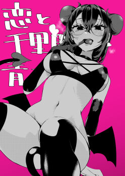 1girl absurdres blush breasts character_request commentary_request demon_horns demon_tail glasses greyscale_with_colored_background heart highres horns koi_to_senrigan_to_aonisai linea_alba low_wings navel open_mouth ouchi_kaeru pink_background solo stomach sweat tail thighhighs tongue wings