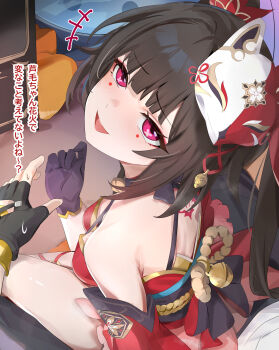 1boy 1girl backless_kimono bell black_gloves black_sash breasts brown_hair caelus_(honkai:_star_rail) commentary_request detached_sleeves fingerless_gloves fox_mask gloves highres honkai:_star_rail honkai_(series) indoors japanese_clothes jingle_bell kimono long_hair looking_at_another looking_up mask mask_on_head neck_bell obi obiage open_mouth out_of_frame paid_reward_available pink_eyes red_kimono sash sitting small_breasts sparkle_(honkai:_star_rail) tomas_(kaosu22) trailblazer_(honkai:_star_rail) translation_request twintails variant_set