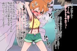 1boy 1girl aqua_eyes aqua_shorts armpits arms_behind_head arms_up bestiality bikini bikini_bottom_only black_eyes black_headwear black_jacket blue_bikini blurry blurry_foreground blush breasts breath brown_hair bug collarbone covered_erect_nipples crop_top crying dark-skinned_male dark_skin drooling facial_hair gen_1_pokemon half-closed_eye hat indoors insect jacket japanese_text kusugurijin laughing legs_apart looking_at_another looking_up midriff misty_(pokemon) moth navel nintendo nose_blush one_eye_closed open_fly open_mouth orange_hair pokemon pokemon_(anime) pokemon_(creature) pokemon_sm042 pokemon_sm_(anime) pokephilia saliva shirt short_hair short_shorts shorts side_ponytail sleeveless sleeveless_shirt small_breasts smile solo_focus standing steam suspenders sweat swimsuit swimsuit_under_clothes talking team_rocket_grunt tears text_focus translated trembling unbuttoned venomoth yellow_shirt