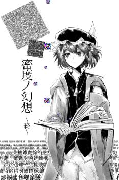 1other absurdres androgynous book chinese_commentary closed_mouth coattails collared_shirt commentary commentary_request cowboy_shot detached_hood dot_nose english_commentary frilled_headwear greyscale hair_between_eyes happy hat high_collar highres holding holding_book hood hood_down hooded_jacket jacket len&#039;en light_blush long_sleeves looking_ahead mixed-language_commentary mob_cap monochrome open_book open_clothes open_jacket other_focus shirt shitodo_kuroji short_hair shorts single_bare_shoulder sleeveless sleeveless_shirt smile solo standing text_background translation_request triangular_headpiece white_background wide_sleeves yancao_(pixiv_103434280) zipper zipper_pull_tab