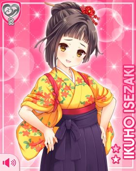 1girl :d black_hakama blunt_bangs brown_eyes brown_hair card_(medium) character_name floral_print flower flower_symbol girlfriend_(kari) hair_bun hair_flower hair_ornament hair_stick hakama hands_on_own_hips isezaki_ikuho japanese_clothes kanzashi kimono looking_at_viewer official_art open_mouth pink_background qp:flapper raised_inner_eyebrows red_flower ribbon smile solo tasuki