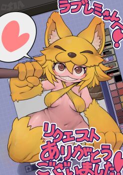 Rule 34 | 1girl, absurdres, animal ear fluff, animal feet, animal hands, art program in frame, blush, bottomless, bra, breasts, brown eyes, commentary request, commission, convenient censoring, criss-cross halter, foot out of frame, fox girl, fox hat, grin, hair between eyes, halterneck, heart, highres, holding, holding staff, looking at viewer, medium breasts, moonlight flower, navel, ragnarok online, rosia san, sharp teeth, short hair, skeb commission, smile, solo, spoken heart, staff, teeth, through medium, through screen, translation request, underboob, underwear, variant set, yellow bra