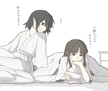 2girls alternate_costume black_hair book brown_eyes brown_hair commentary_request hakurei_reimu japanese_clothes kimono long_hair long_sleeves lying medium_hair multiple_girls no_headwear no_wings on_stomach open_book pointy_ears reading red_eyes sakic43899 shameimaru_aya simple_background sleepwear smile touhou translated under_covers white_background white_kimono wide_sleeves