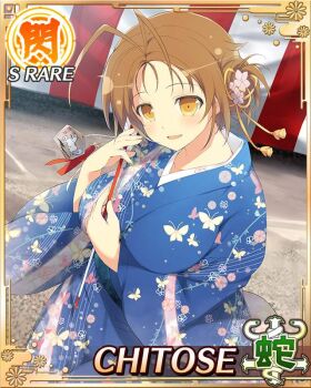 Rule 34 | 1girl, alternate hairstyle, antenna hair, arms up, arrow (projectile), blue kimono, border, breasts, brown hair, card (medium), character name, chinese zodiac, chitose (senran kagura), floral print, floral print kimono, game cg, hair bun, hair ornament, head tilt, holding, holding arrow, japanese clothes, kimono, large breasts, light blush, looking at viewer, official art, open mouth, outdoors, print kimono, senran kagura, senran kagura new wave, short hair, single side bun, smile, solo, third-party source, year of the dog, yellow eyes