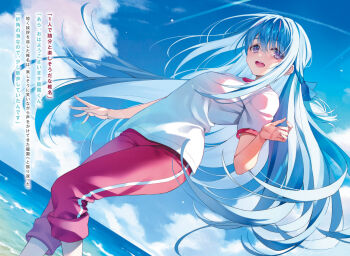 1girl blue_hair blue_sky commentary_request dutch_angle feet_out_of_frame gym_shirt highres horizon long_hair looking_at_viewer ocean open_mouth pants purple_eyes red_pants second-party_source shiina_hiyori shirt sky smile solo teeth tomose_shunsaku track_pants translation_request upper_teeth_only very_long_hair white_shirt youkoso_jitsuryoku_shijou_shugi_no_kyoushitsu_e