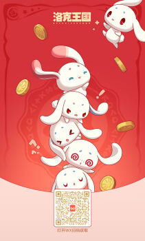 ! >_< chinese_text closed_eyes coin daer_maodou_(roco_kingdom:world) doll english_text heart highres mixed-language_text money no_humans open_mouth rabbit red_background red_eyes roco_kingdom roco_kingdom:world roco_kingdom:world_official