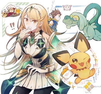 bare_shoulders black_pantyhose blonde_hair breasts burger character_request chest_jewel core_crystal_(xenoblade) cowboy_shot drampa dress earrings food gen_2_pokemon gen_7_pokemon highres jewelry large_breasts leaf_(esabacoo) long_hair microdress mythra_(massive_melee)_(xenoblade) mythra_(xenoblade) nintendo pantyhose pichu pokemon pokemon_(creature) pokemon_legends:_z-a rex_(xenoblade) white_dress xenoblade_chronicles_(series) xenoblade_chronicles_2
