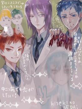 6+boys akashi_seijuurou aomine_daiki blonde_hair blue_eyes blue_hair dark-skinned_male dark_skin expressionless furrowed_brow green_hair grimace hair_between_eyes joke kise_ryouta kuroko_no_basuke kuroko_tetsuya light_blue_hair lobster male_focus midorima_shintarou multiple_boys murasakibara_atsushi nishihara_isao purple_eyes purple_hair red_hair school_uniform short_hair smirk translation_request very_short_hair what