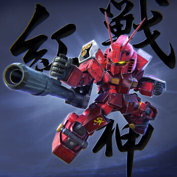 3d chibi clenched_hand glowing glowing_eyes gun gundam gundam_amazing_red_warrior gundam_build_fighters gundam_build_fighters_try highres holding holding_gun holding_weapon kimkim looking_ahead mecha mobile_suit no_humans robot science_fiction solo thrusters v-fin weapon