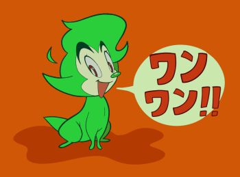 1960s_(style) animal_focus animated animated_gif faux_retro_artstyle green_hair no_ears oldschool original retro_artstyle roachgore round_nose speech_bubble thick_eyebrows toon_(style) vonnie_aurita