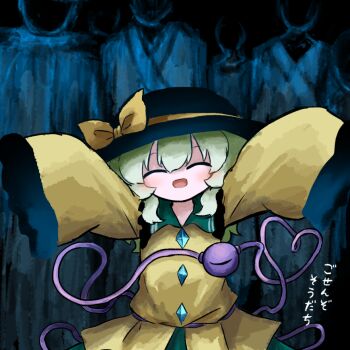 Rule 34 | 1girl, 4others, black hat, buttons, closed eyes, diamond button, eyeball, faceless, frilled shirt collar, frilled sleeves, frills, green hair, green skirt, hat, hat ribbon, heart, heart of string, heripantomorrow, komeiji koishi, multiple others, ribbon, shirt, skirt, sleeves past fingers, sleeves past wrists, smile, third eye, touhou, translation request, wide sleeves, yellow ribbon, yellow shirt