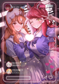 2girls 4girls animal_ears blonde_hair blush bow bowtie breasts brown_hair curren_chan_(umamusume) diamond-shaped_pupils diamond_(shape) ear_covers ear_ribbon facial_mark fusaichi_pandora_(umamusume) grey_hair hair_between_eyes hair_ornament heart heart_facial_mark heart_on_cheek highres horse_ears horse_girl horse_tail instagram large_breasts long_hair looking_at_viewer loves_only_you_(umamusume) multicolored_hair multiple_girls one_eye_closed open_mouth puffy_short_sleeves puffy_sleeves purple_bow purple_bowtie purple_eyes purple_shirt quyyaq red_eyes red_hair sailor_collar sailor_shirt school_uniform shirt short_hair short_sleeves skirt smile still_in_love_(umamusume) symbol-shaped_pupils tail teeth tracen_school_uniform umamusume v veil white_sailor_collar white_skirt white_streaks white_veil yellow_eyes