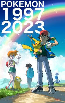 1997 1girl 2023 3boys :3 :d ;d absurdres adjusting_clothes adjusting_headwear artist_name ash_ketchum backpack backwards_hat bag baseball_cap black_footwear black_hair black_shirt blue_bag blue_jacket blue_pants blue_sky brock_(pokemon) brown_hair brown_pants closed_mouth cloud collarbone commentary_request copyright_name crop_top dated day eyelashes facing_away fingerless_gloves full_body gary_oak gen_1_pokemon gen_2_pokemon gloves grass green_bag green_eyes green_gloves green_shorts grey_pants hair_between_eyes hand_up hat highres holding holding_poke_ball holding_stick jacket looking_at_viewer midriff misty_(pokemon) mountain multiple_boys navel nintendo one_eye_closed open_clothes open_jacket open_mouth orange_hair outdoors pants path pikachu poke_ball poke_ball_(basic) pokemon pokemon_(anime) pokemon_(classic_anime) pokemon_(creature) pokemon_journeys pokemon_swsh147 psyduck rainbow red_bag red_headwear road seijun shirt shoes short_hair short_shorts short_sleeves shorts side_ponytail signature sky sleeveless sleeveless_shirt smile smirk standing stick stomach umbreon v-shaped_eyebrows waving white_jacket yellow_shirt