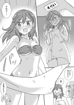 ! !! &gt;_&lt; 2girls angry arashi_chisato barefoot bikini blunt_bangs blush breasts clenched_teeth closed_eyes collarbone commentary crying double_bun floating_head from_below grey_background hair_between_eyes hair_bun holding holding_towel long_hair looking_down love_live! love_live!_superstar!! marugoshi_teppei medium_breasts medium_hair messy_hair monochrome multiple_girls navel open_mouth outside_border panels parted_lips shibuya_kanon sideways_mouth smile sound_effects speech_bubble strapless strapless_bikini streaming_tears sweatdrop swimsuit tearing_up tears teeth towel translated trembling underboob weighing_scale weight_conscious white_background wide-eyed