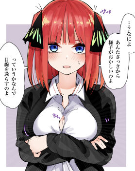 1girl absurdres arms_under_breasts black_jacket blue_eyes blunt_bangs blush breasts butterfly_hair_ornament button_gap cleavage commentary_request crossed_arms dress_shirt emphasis_lines eyebrows_hidden_by_hair flying_sweatdrops go-toubun_no_hanayome grey_background hair_ornament highres jacket large_breasts looking_at_viewer mame1645 medium_hair nakano_nino open_clothes open_jacket open_mouth red_eyes shirt simple_background solo straight-on straight_hair sweatdrop translated two_side_up upper_body upturned_eyes white_shirt