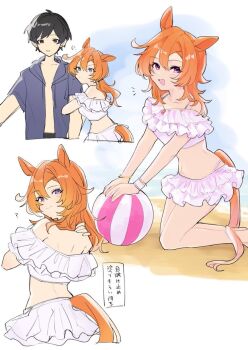 1boy 1girl ? amano_(amano_miko) animal_ears arm_hug ball bare_shoulders beach beachball bikini cloud foot_out_of_frame frilled_bikini frills hair_between_eyes highres horse_ears horse_girl horse_tail kneeling looking_at_viewer orange_hair outdoors pout purple_eyes sand swimsuit t.m._opera_o_(umamusume) tail umamusume v-shaped_eyebrows white_bikini