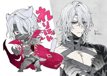 animal_ears cat_ears genshin_impact perodorio rerir_(genshin_impact)