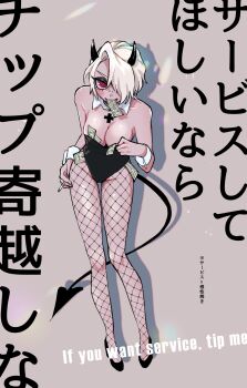 1girl amiri_ari black_horns blush cigarette demon demon_girl demon_horns demon_tail ear_piercing face_piercing fishnet_thighhighs fishnets hair_over_eyes helltaker high_heels highres holding holding_cigarette horns looking_at_viewer money nose_piercing piercing red_eyes tail thighhighs tucked_money white_hair zdrada_(helltaker)